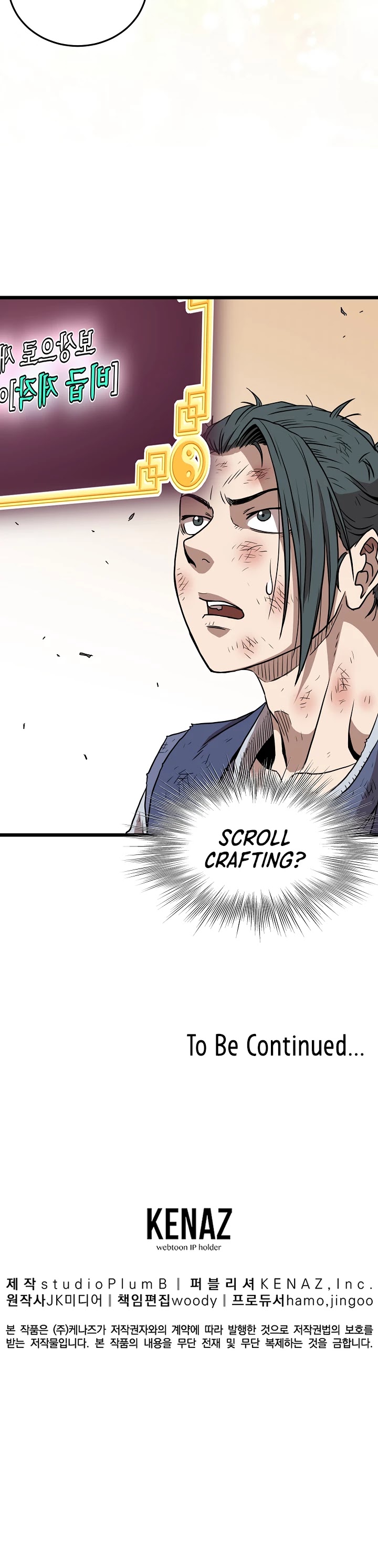 Murim Login Chapter 65 image 48